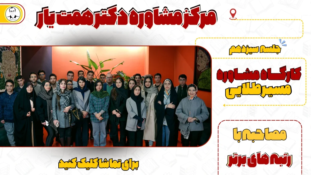 رتبه برتر